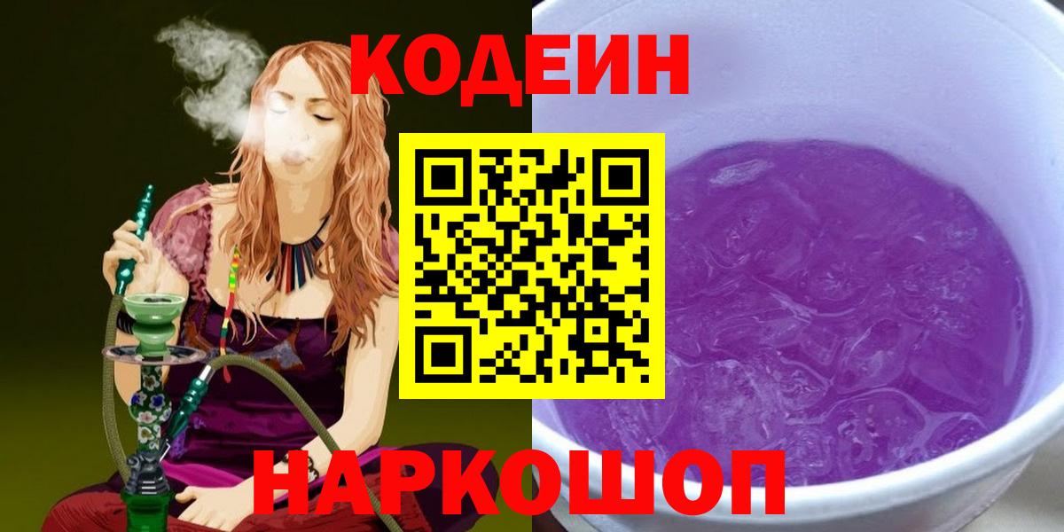 COCAIN  Каннабис  Alpha-PVP СОЛЬ   Кокаин  Гашиш  Меф МЯУ МЯУ   Бошки Шишки  Экстази  Минеральные Воды  Вход с VPN 