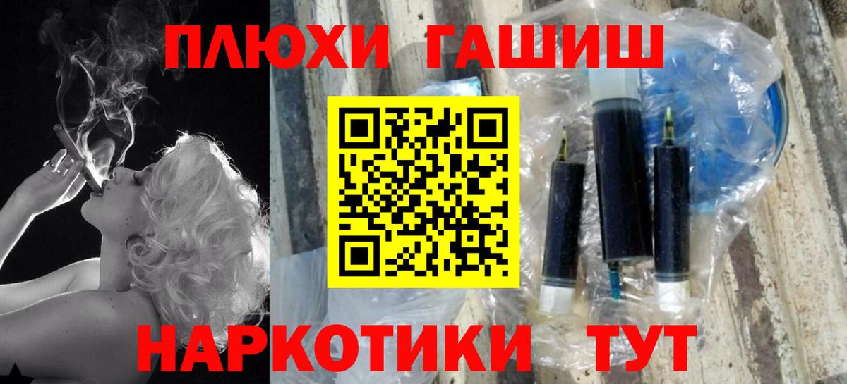 Минеральные Воды  ГАШ  Гашиш хэш  Вход с VPN  ГАШ Ice-O-Lator 