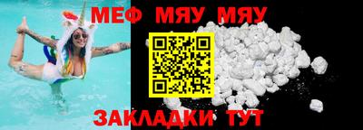 твердый Усть-Илимск