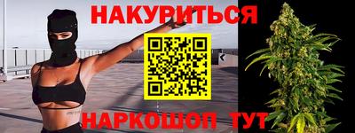 марихуана Усть-Джегута