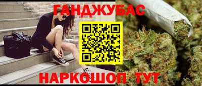 марихуана Усть-Джегута