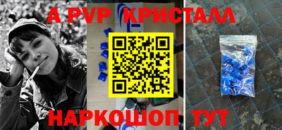 твердый Усть-Илимск