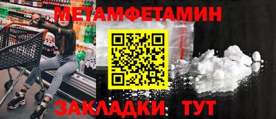 марихуана Усть-Джегута