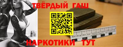 марихуана Усть-Джегута