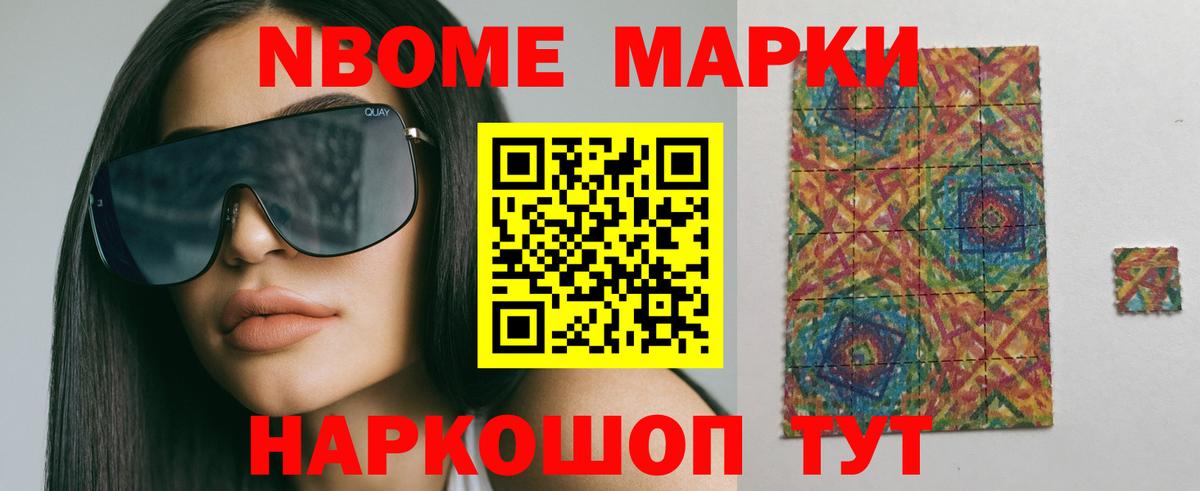ЛСД экстази кислота Минеральные Воды