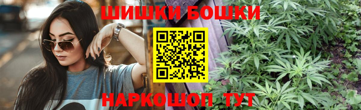 Каннабис планчик Минеральные Воды