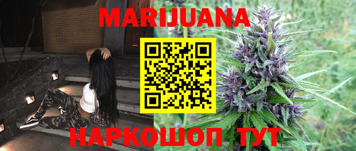 Бошки марихуана тримм  Шишки марихуана план  Вход с VPN  Шишки марихуана SATIVA & INDICA  Минеральные Воды 